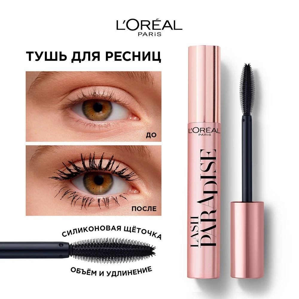 Flormar Göz Farı - Diamonds Terracotta Eyeshadow Golden Eyes 5 G 8690604083886 0212042