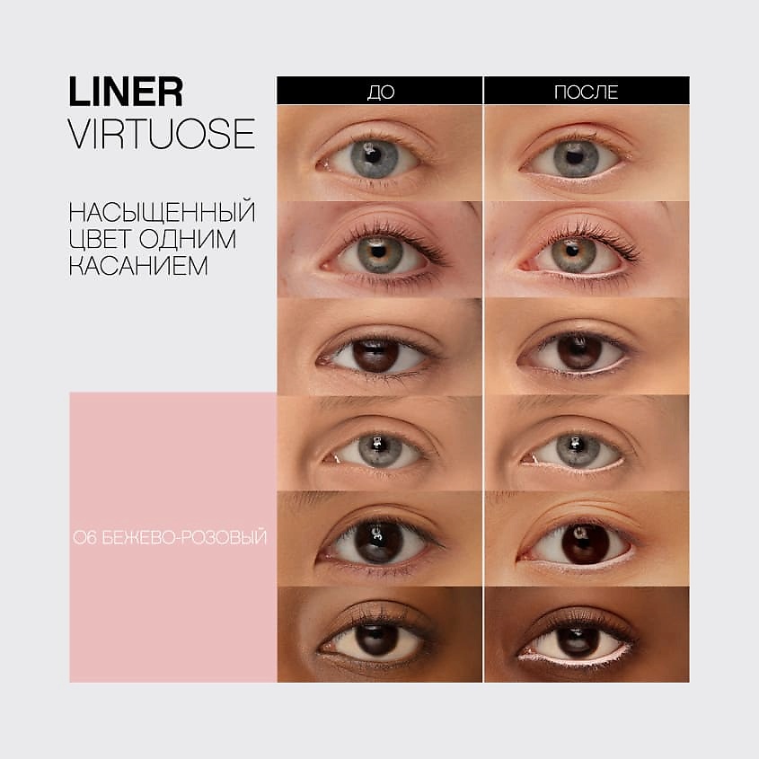 Flormar Göz Farı - Diamonds Terracotta Eyeshadow Golden Eyes 5 G 8690604083886 0212042