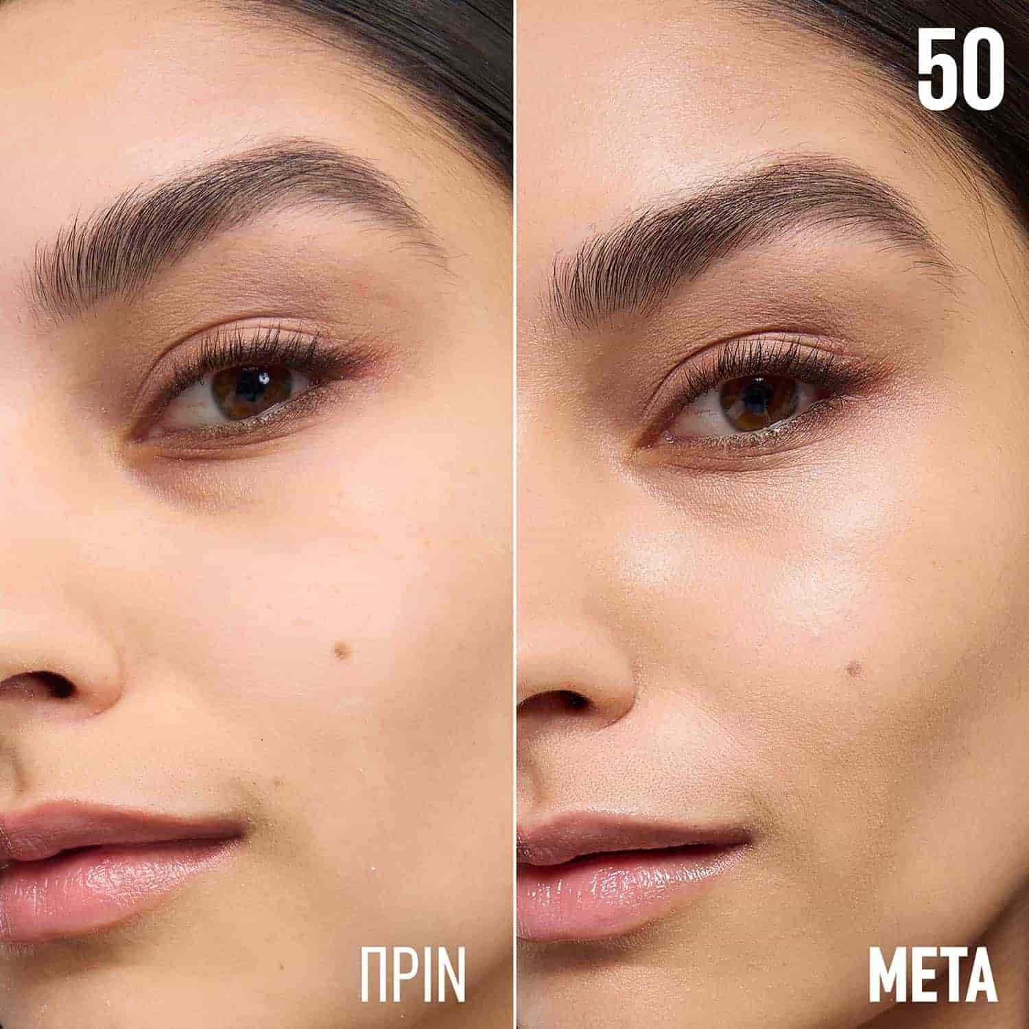 Flormar Göz Farı - Diamonds Terracotta Eyeshadow Golden Eyes 5 G 8690604083886 0212042