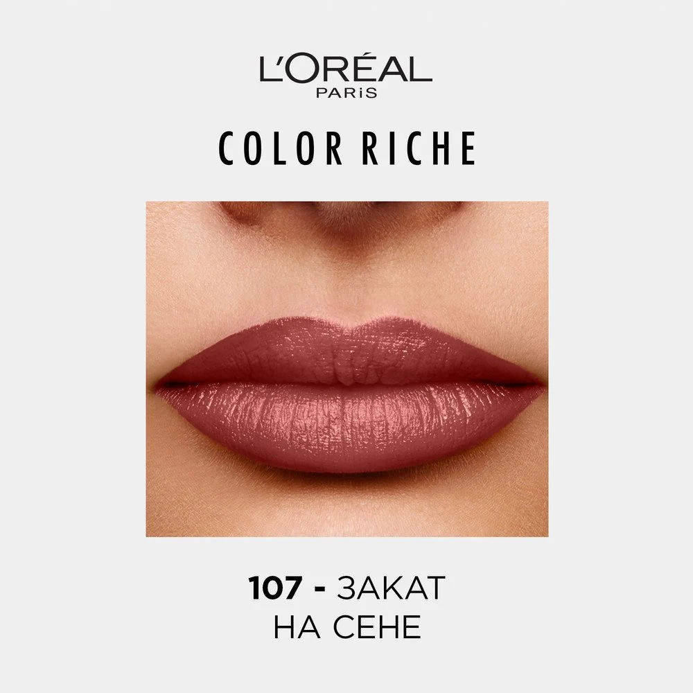 Flormar Göz Farı - Diamonds Terracotta Eyeshadow Golden Eyes 5 G 8690604083886 0212042