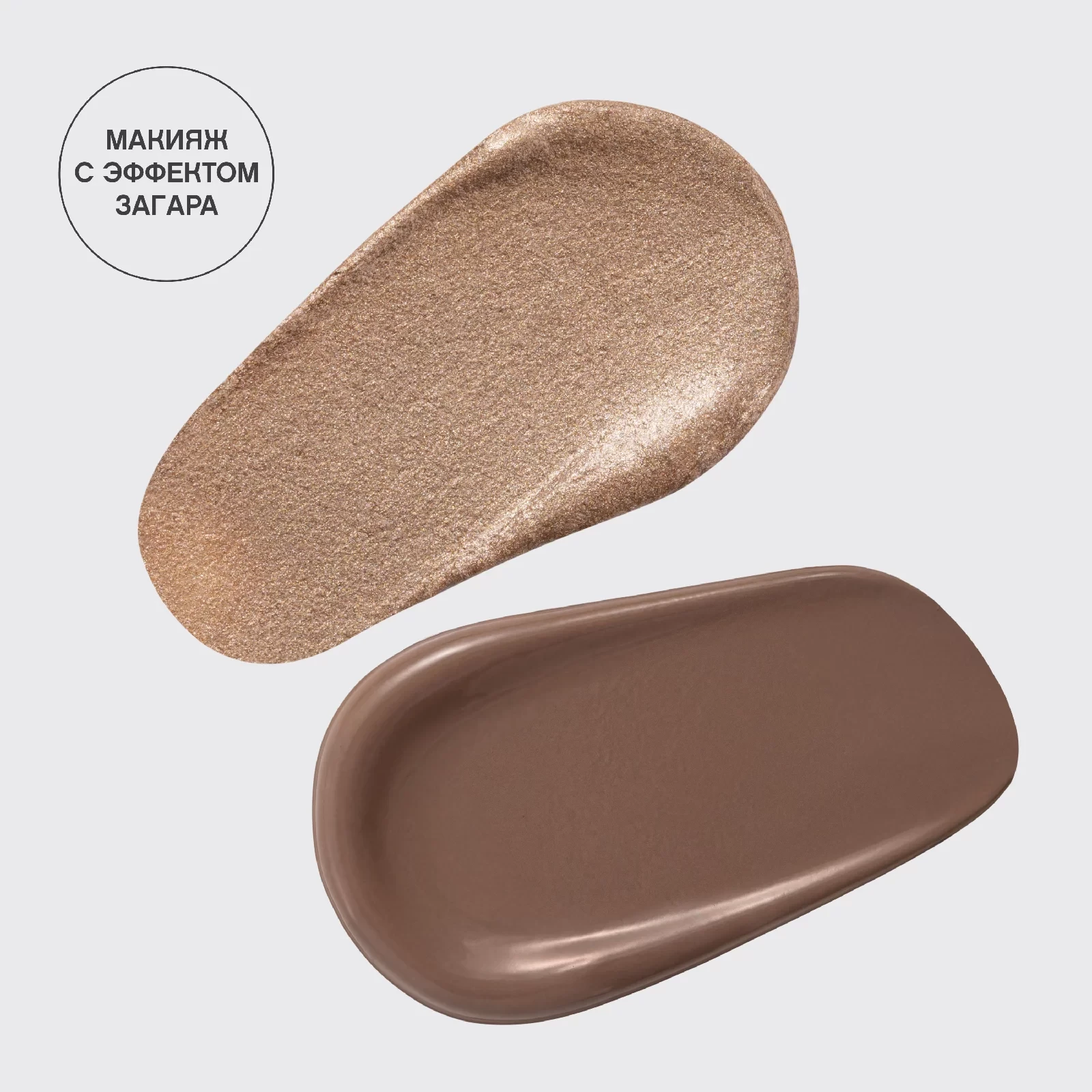 Flormar Göz Farı - Diamonds Terracotta Eyeshadow Golden Eyes 5 G 8690604083886 0212042