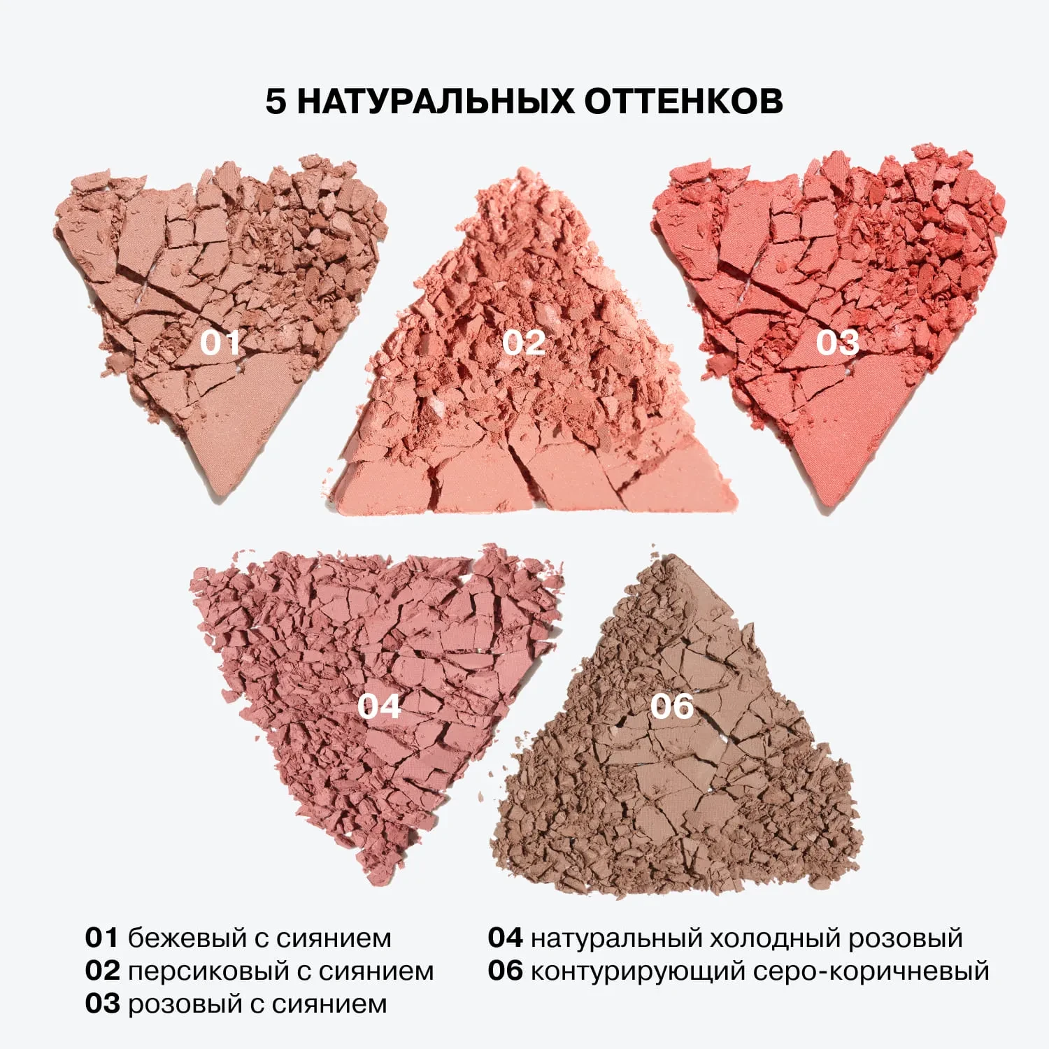 Flormar Göz Farı - Diamonds Terracotta Eyeshadow Golden Eyes 5 G 8690604083886 0212042