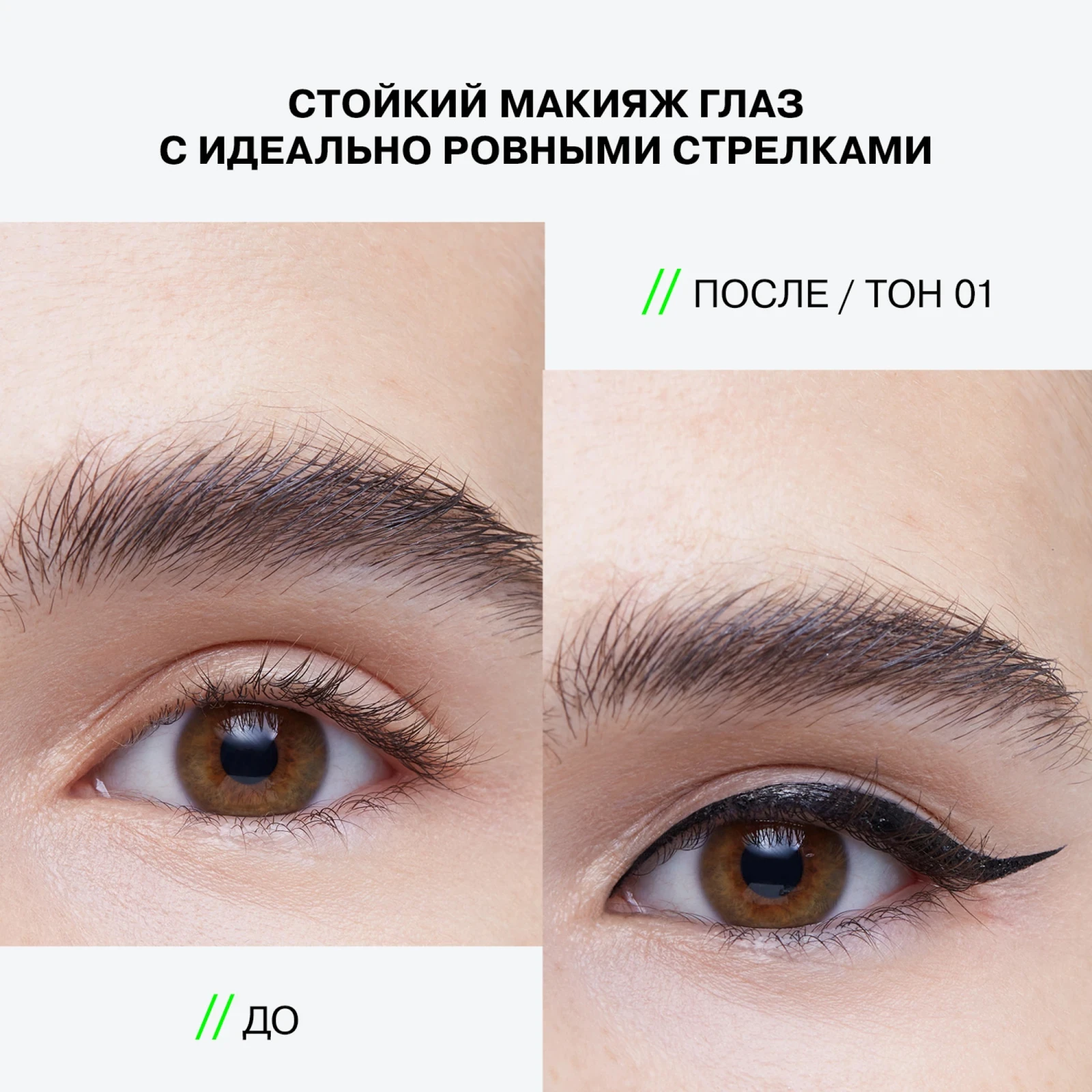 Flormar Göz Farı - Diamonds Terracotta Eyeshadow Golden Eyes 5 G 8690604083886 0212042