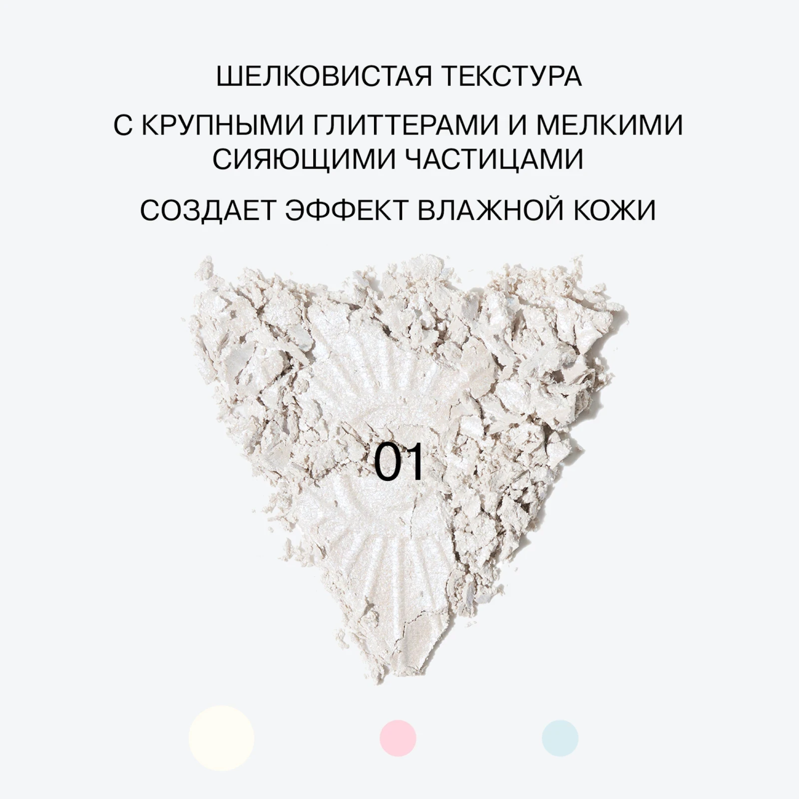 Flormar Göz Farı - Diamonds Terracotta Eyeshadow Golden Eyes 5 G 8690604083886 0212042