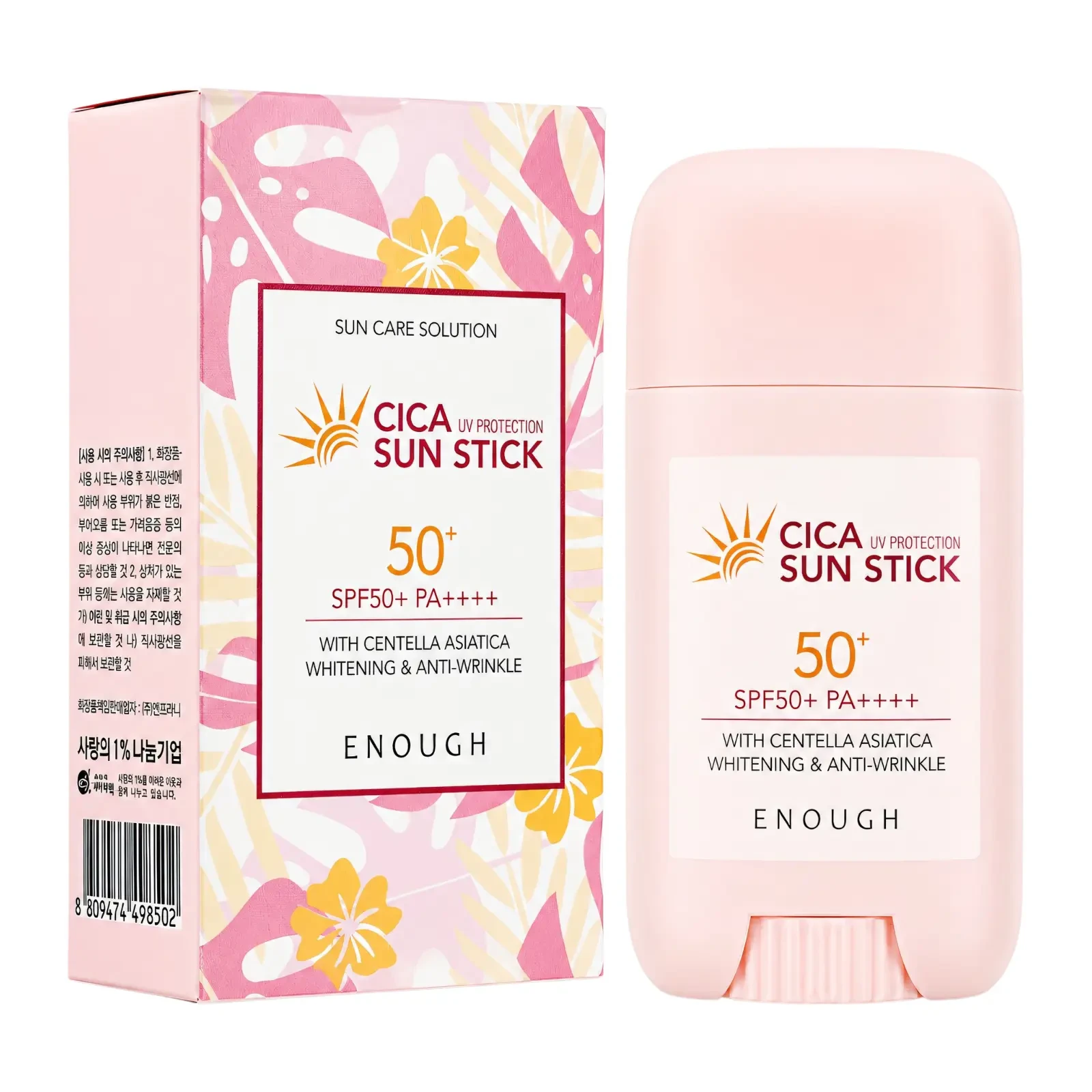 product-name